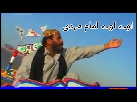 download lagu mp3 mp4 Mukhtar Ali Sheedi Qasida Free, download mp3 Mukhtar Ali Sheedi Qasida Free free download, download mp3 Mukhtar Ali Sheedi Qasida Free