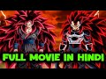 What If Evil Goku And Evil Vegeta Locked In Evil Time Chamber Full Movie In Hindi