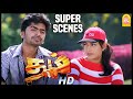 நீ என்ன love பண்ற! | Dum Tamil Movie | Super Scenes | Silambarasan | Rakshitha |