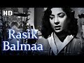 Rasik Balma Dil Kyon Lagaya (HD) - Chori Chori (1956) - Nargis - Raj Kapoor - Best of 50's Song