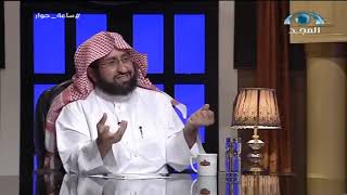 ساعة حوار |  الحريات بين المبادئ والشعارات د. فهد بن صالح العجلان image