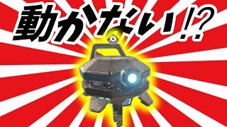パッチノートに記載なし、アプデで変更された武器防具たちを紹介 【Apexシーズン5】【エーペックスレジェンズ】【ゆっくり実況】