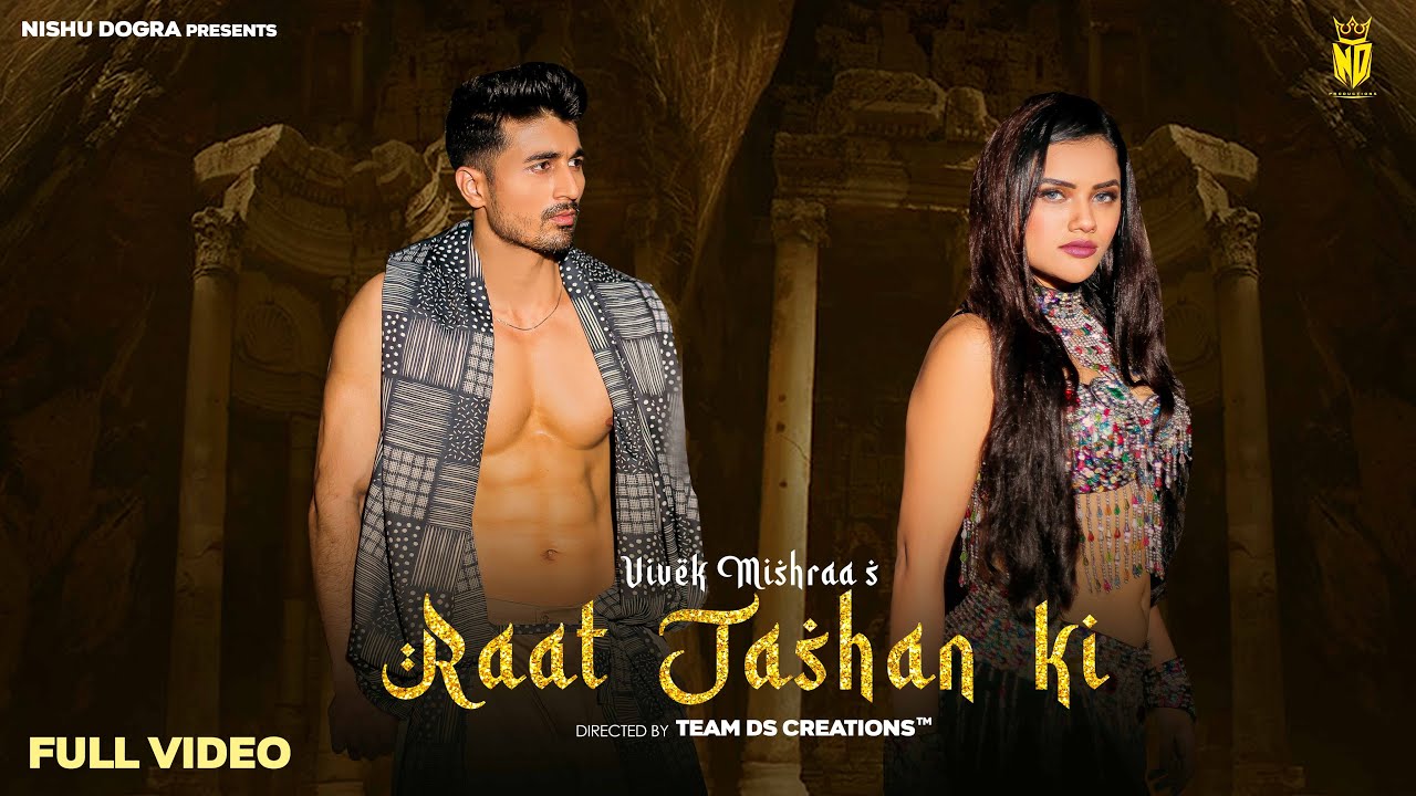 Raat Jashan Ki Lyrics | Vivek Mishraa, Kanchan Meena