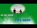 Feria Feria Sari Status Human Sagar Songs