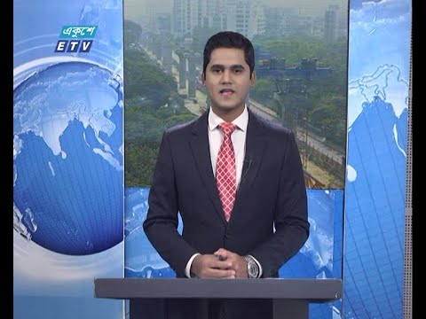 12 PM News || দুপুর ১২টার সংবাদ || 04 December 2020 || ETV News