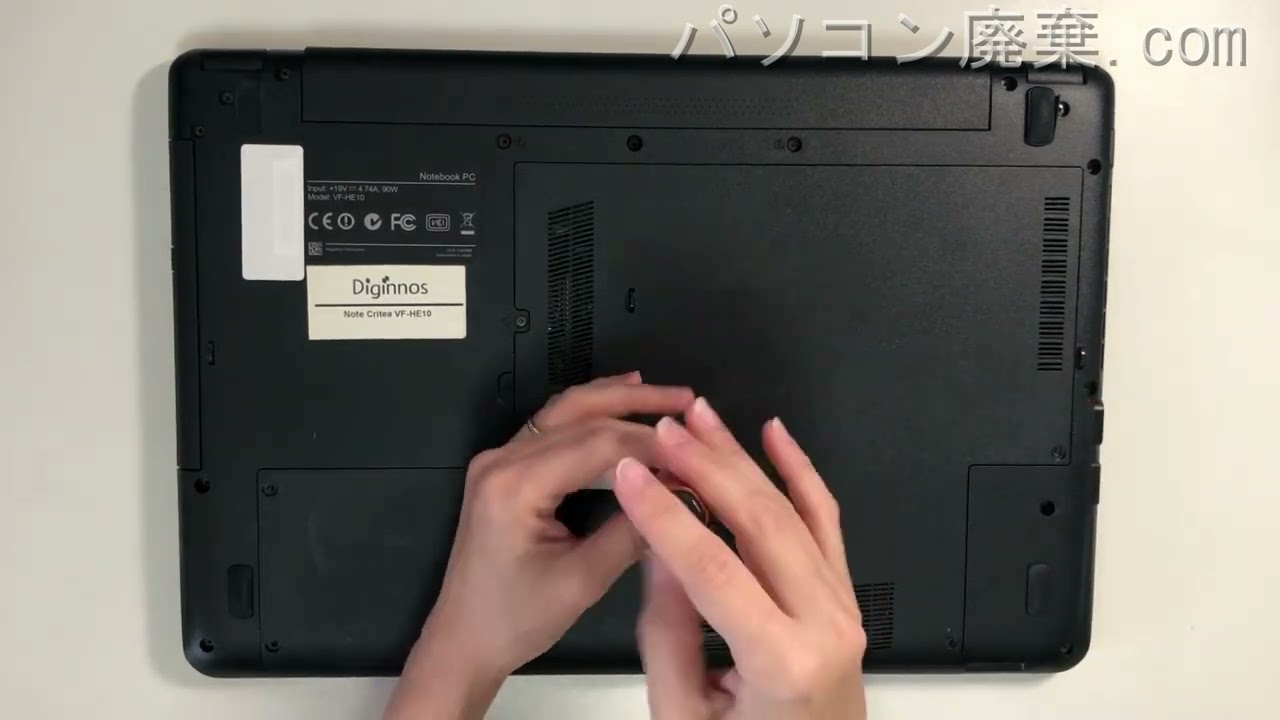 Critea VF-HE10の分解方法 | パソコン廃棄.com Critea VF-HE10の分解方法 | パソコン廃棄.com
