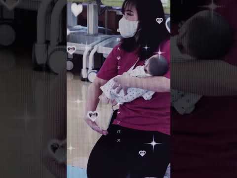 藍野大学　オープンキャンパス　次回は5/28（日） #shorts