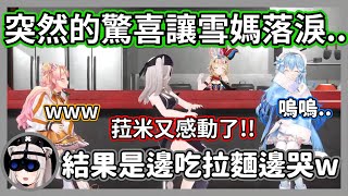 [閒聊] 446可以去拉麵赤貓工作嗎？