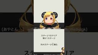 声で操作するゲーム #shorts