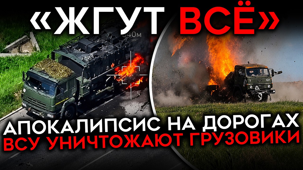 «ТЫЛА БОЛЬШЕ НЕТ». Россияне в панике из-за украинских дронов