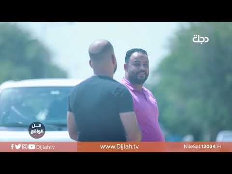 شاهد بالفيديو.. من الواقع |