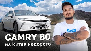 Toyota CAMRY 80. Первое знакомство с приветом ИЗ КИТАЯ