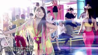 Download lagu [HD]카라(KARA) - Step (中韓字幕) mp3