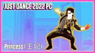 Just Dance 2022 PC (Unlimited) - Princess (王妃) by Jam Hsiao (萧敬腾)