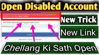 How To Open Disabled Fb Account Without Proof New Trick 2018