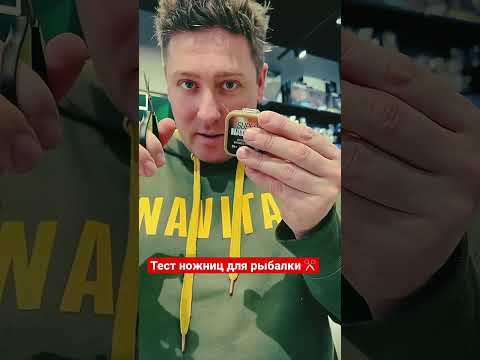 Ножницы Carptoday BRAID BLADES №1 Ножницы Carptoday BRAID BLADES №1