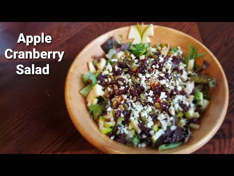 Apple Cranberry Salad | Salad With Maple Syrup | Walnuts Salad