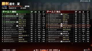 [PS5 WoT]イベント完遂しま...　#56