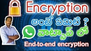 What is Encryption in Telugu | Whatsapp End-to-End Encryption | in telugu
