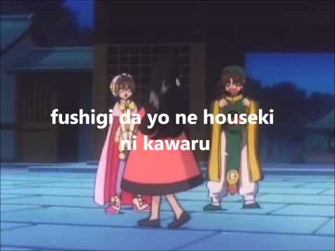 Open the door [Tobira wo Akete] Cardcaptor sakura OP2 with lyrics
