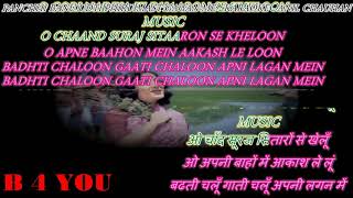 Panchhi Banu Udti Phiroon Mast Gagan Mein - karaoke With