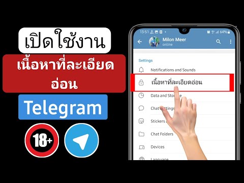 163 Thailand Telegram Group Links | à¸à¸¥à¸¸à¹ˆà¸¡à¹‚à¸—à¸£à¹€à¸¥à¸‚à¸›à¸£à¸°à¹€à¸—à¸¨à¹„à¸—à¸¢