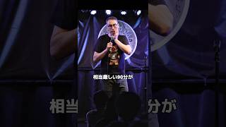 日本語話せないアメリカ人【スタンダップコメディ/ BJ Fox】#standupcomedy #shorts