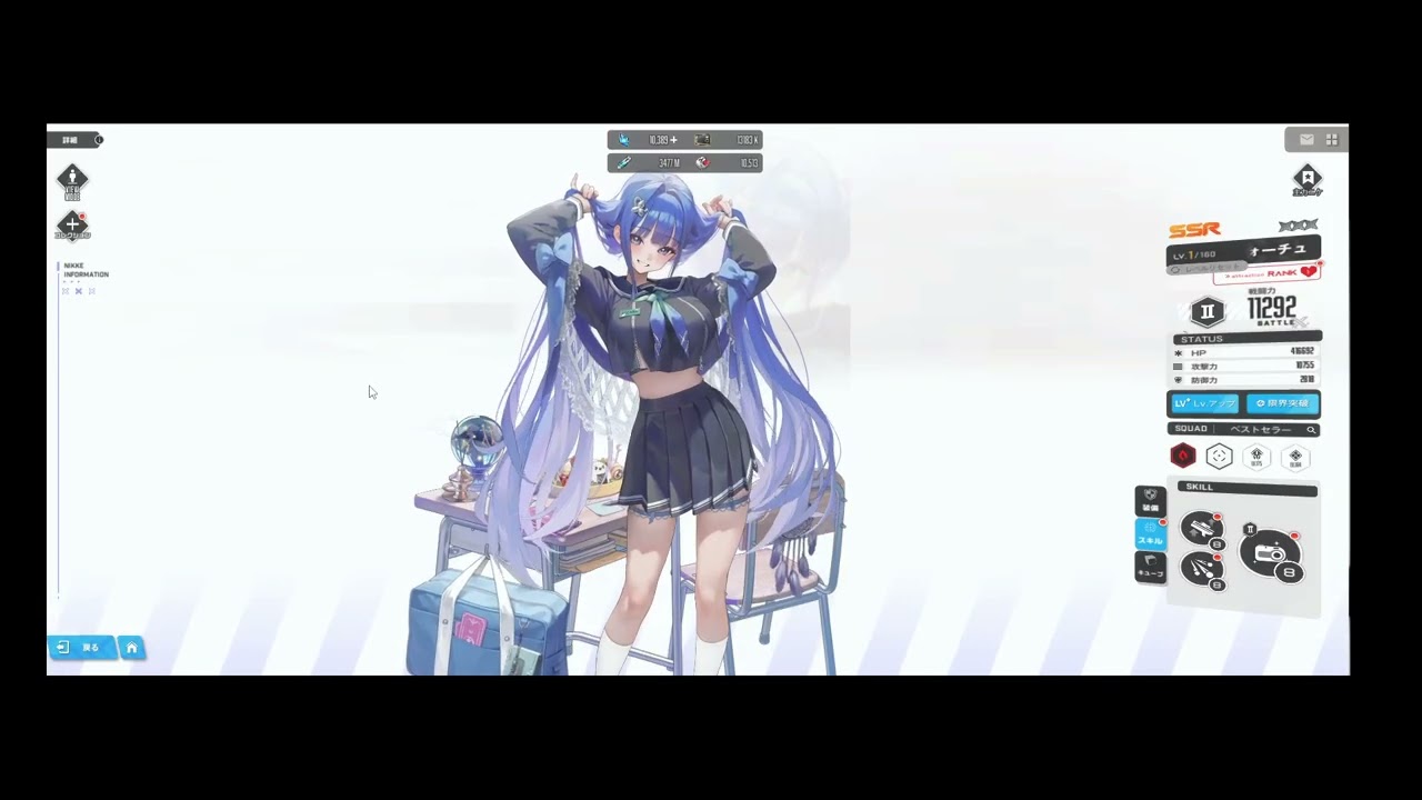 【NIKKE】勝利の女神無課金勢その572巻NEWアルカナガチャに挑戦の巻✨