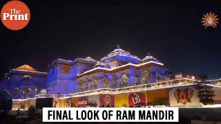Shri Ram Janmabhoomi Teerth Kshetra shares video o
