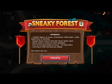 Gameplay Video
