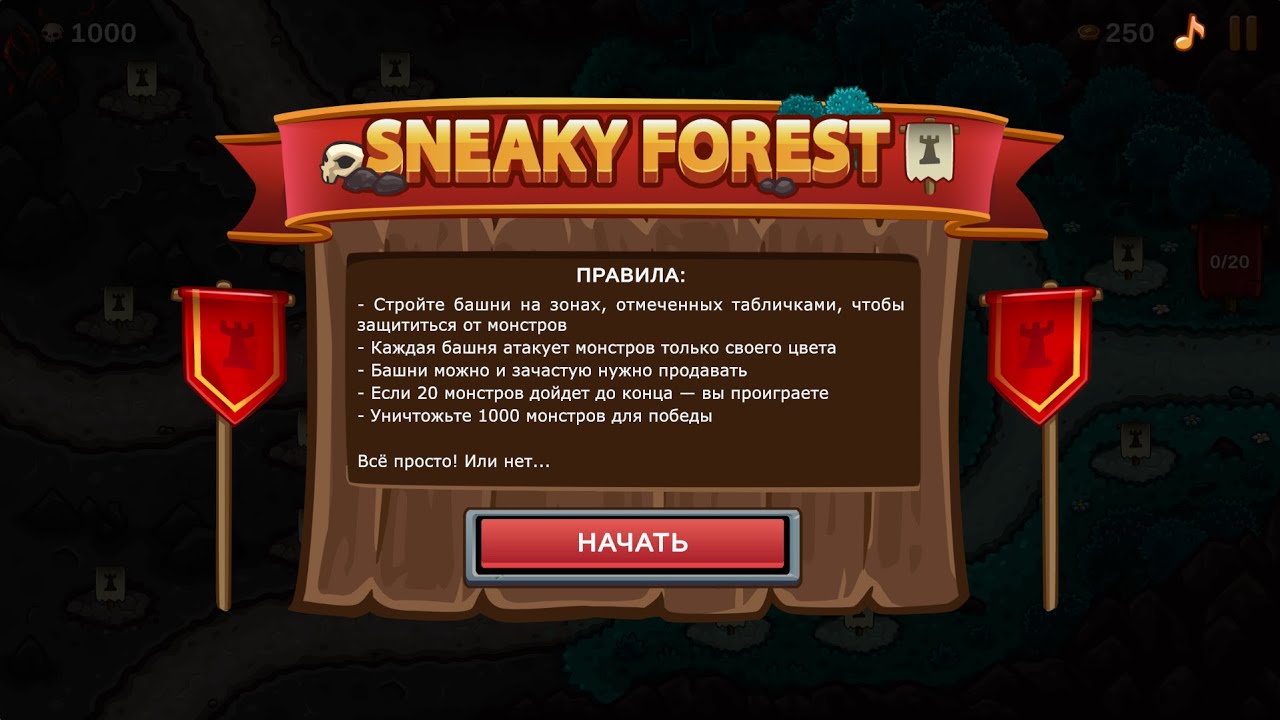 Gameplay Video