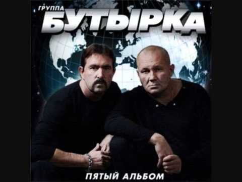 D.R.F.V. - Не Полетим