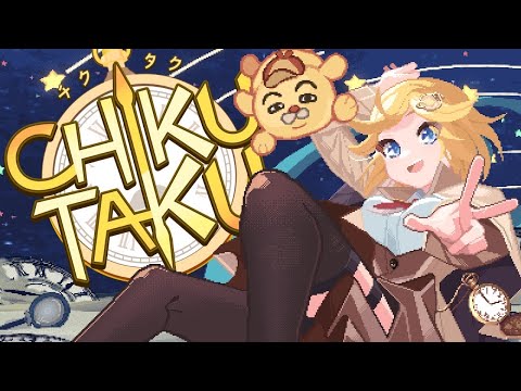 [PUMP IT UP UCS] ChikuTaku / D23