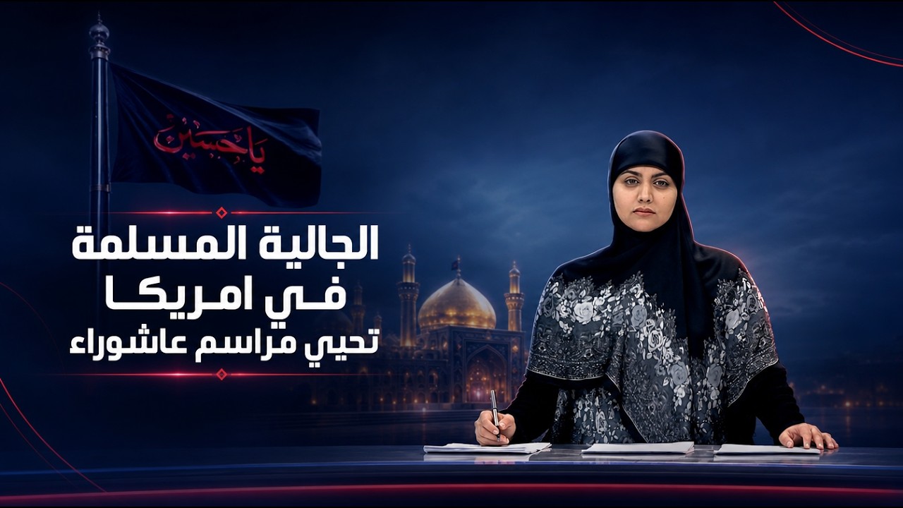 فيديو | المرصد الخبري مع غفران الجزائري