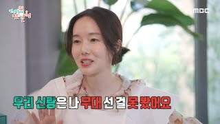 cf Entertainment] 전지현jun Ji Hyun 스톤헨지가stonehenge ...