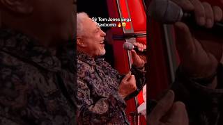 Sir Tom Jones sings Sexbomb 🔥🤩 #sirtomjones #thevoice #fy #fyp #shorts #trending #explorepage
