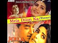 Mela Dilon Ka Aata Hai Sajan Mere Ek Tujhpe Bharosa Hai