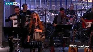 Helena Paparizou - Just walk away 2018
