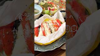 #簡単レシピ #まいにちごはん #料理 #おうちごはん #カップル