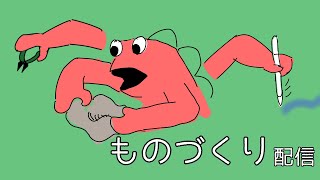 スタンプをつくろうやい！【金曜の緩急#5】