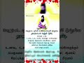 Thirukural Meaning