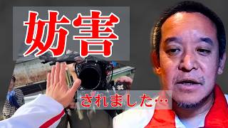 【妨害】浜田聡氏が京都府知事選で現地入り 活動家による妨害のような動きにもひるまず問題提起を継続 選挙戦9日間を終えた中で見せた覚悟と行動力 #浜田聡 #日本自由党 #京都府知事選