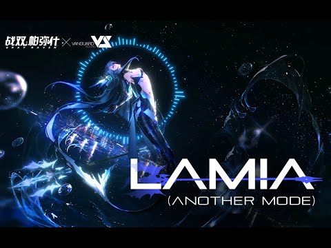【FLuoRiTe X GhostFinal】Lamia -Another Mode-「Punishing: Gray Raven OST -深海遗歌」 【パニシング:グレイレイヴン】Official