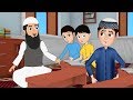 Abdul Bari learning surah Al Masad Lahab - Quran for kids Juzz Amma para