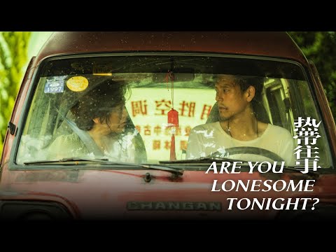 afbeelding Re Dai Wang Shi