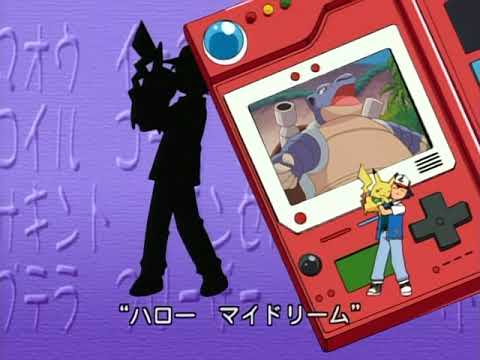 ポケットモンスター (Pocket Monsters) (Pokemon) 1997 - Ending 5 タイプ・ワイルド Type: Wild [Creditless]