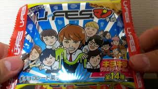 U-FESマンチョコを買った2回目