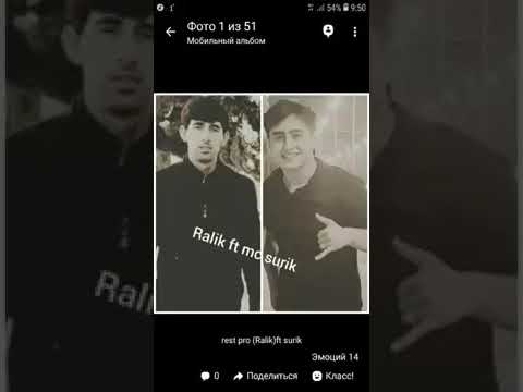 Ralik ft mc surik