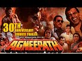Agneepath 30th Anniversary Tribute Trailer