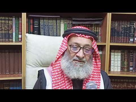 درس التفسير 134